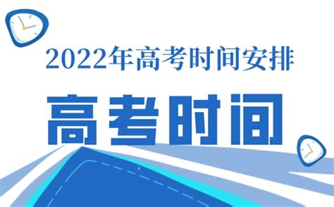 2023年甘肃高考录取时间安排_高考动态_中国美术高考网