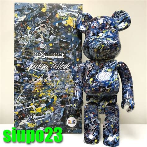 Buy Medicom 1000% Bearbrick ~ Jackson Pollock Be@rbrick 01 Water Print ...