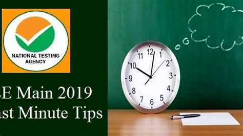 NTA JEE Main 2019: Paper 2 in two shifts today, check important ...