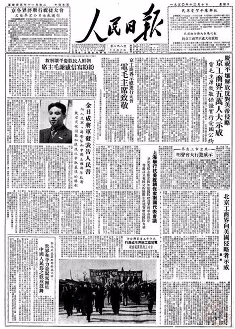 1970年11月23日:袁隆平团队发现“野败”的那一刻-Word模板下载_编号qbpdereb_熊猫办公