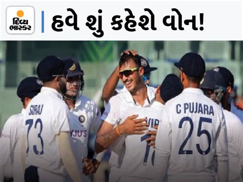 Ahmedabad's pitch was called a farm, now at Lord's there was a huge ...