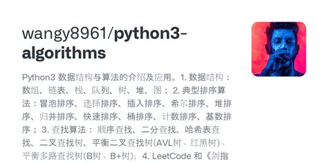 Image result for Code for Searching Algorithms Python