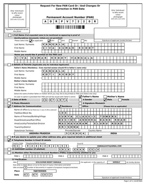 Image result for Pan Card FormFill