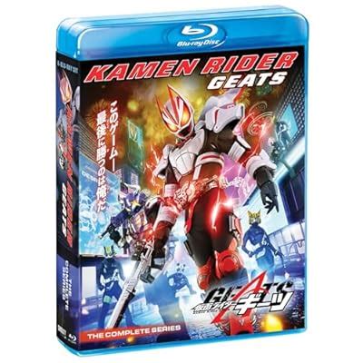Kamen Rider Geats: The Complete Series [Blu-ray] India | Ubuy