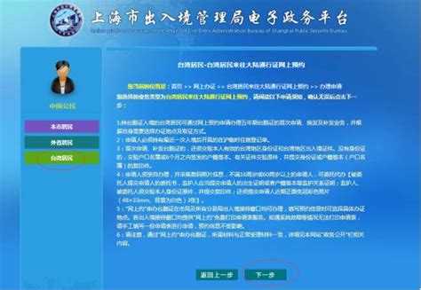 上海进一步优化出入境办证服务举措，首次开设未成年学生办证夜场_腾讯新闻