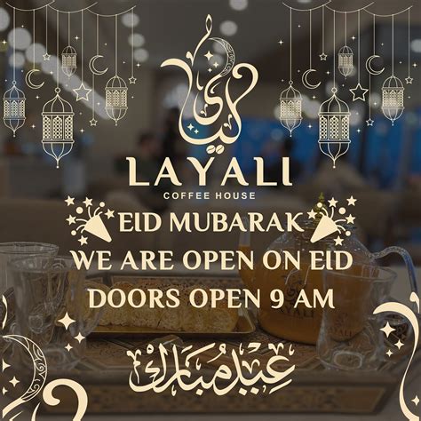 Layali Coffee House (@layalicoffeehouse) • Instagram photos and videos