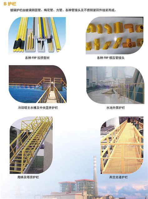 玻璃钢制品 - 常规冷却塔 - 高位收水冷却塔-江苏环球龙圣环境科技发展有限公司官方网站