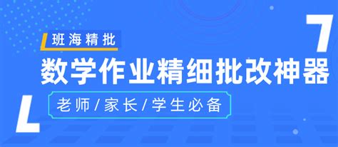 Ai 改作业照片 的图像结果