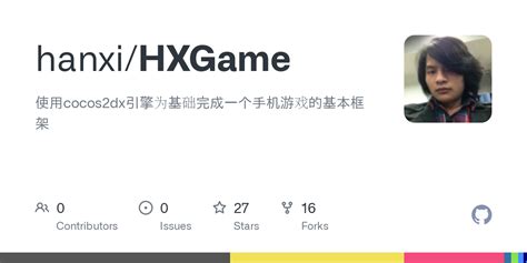 GitHub - hanxi/HXGame: 使用cocos2dx引擎为基础完成一个手机游戏的基本框架
