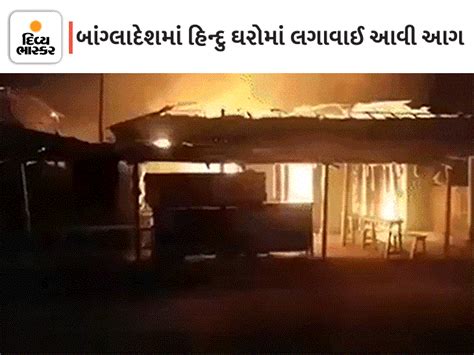 65 Hindu homes set on fire after attack on temples, Babal on social ...