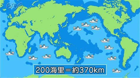 200海里水域制限（かいりすいいきせいげん）と遠洋漁業 | NHK for School