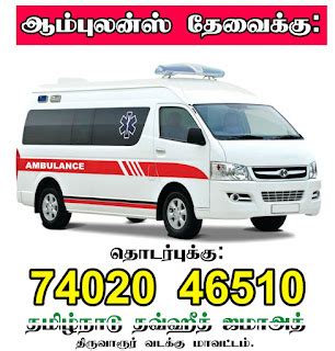 TNTJ - அடியக்கமங்கலம் கிளை 1 & 2