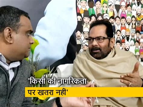 People Are Being Misled In The Name Of CAA Says Mukhtar Abbas Naqvi