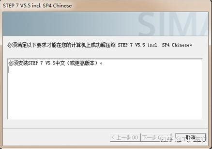 STEP7软件安装或升级技巧与小窍门_STEP7__中国工控网