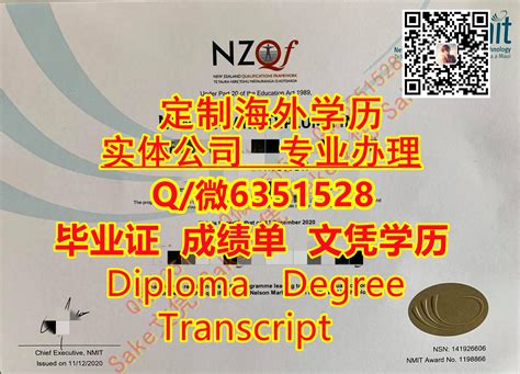 梅西大学毕业证文凭成绩单想要外国学位认证学位证成绩单