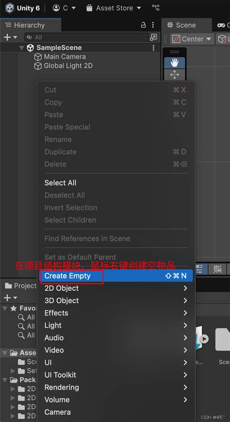 Create Finish in Unity 的图像结果