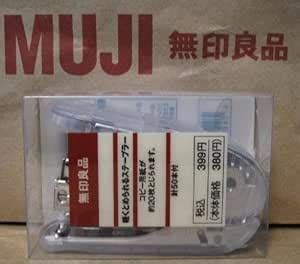 JAPAN MoMA MUJI STAPLER : Amazon.in: Office Products