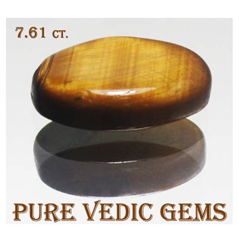 purevedicgems.in: Tiger Eye Loose Gemstone at Best Price: 100% ...