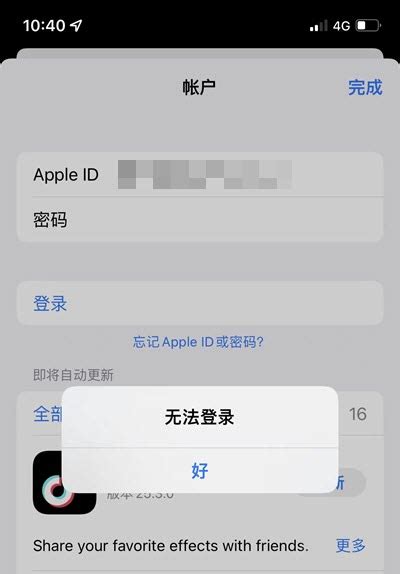 ipad id是多少怎么看 苹果ipad的ID怎么查