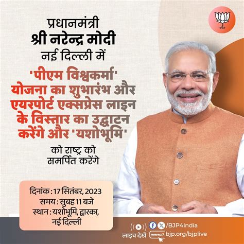 Image result for Modi Security