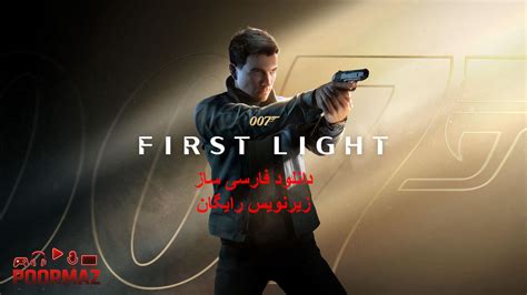 دانلود زیرنویس فارسی رایگان 007 First light
