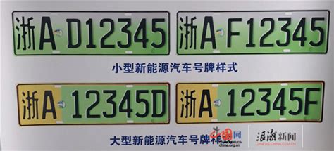 2021杭州电动车电子号牌换领常见问题解答- 杭州本地宝
