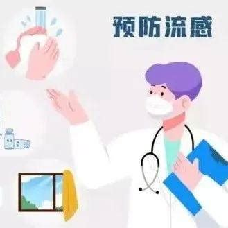 湖南已进入流感夏季高峰|疾控专家提醒，面对流感你要这样做_患者_呼吸道_人群