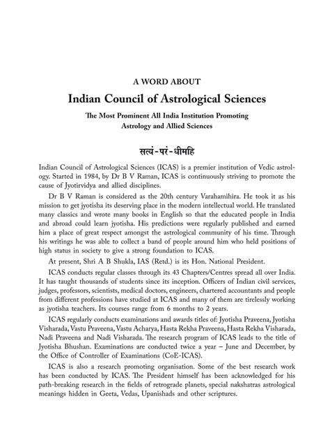 Palmistry: Sutra and Siddhanta (English) | Retail Maharaj