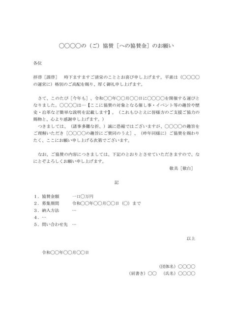 Image result for Example of Engineering Report