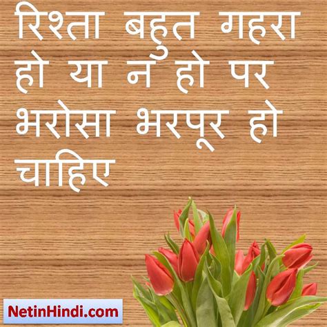 aaj ka suvichar hindi – Net In Hindi.com