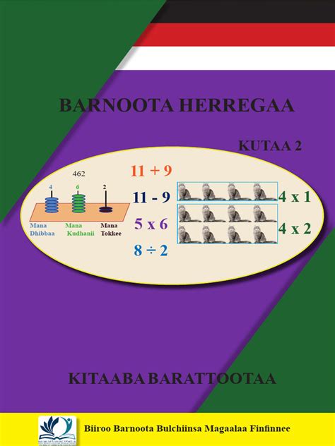 Class 2nd Math Book 的图像结果