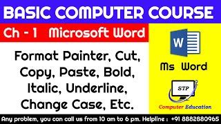 Free Basic Computer Course with Certificate