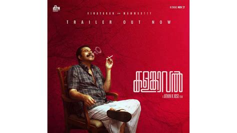 Mammootty's 'Kalamkaval' trailer out, film to release on Nov 27