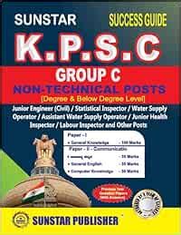 Buy Sunstar Success Guide - KPSC GROUP-C - PAPER 1 & 2 Book Online at ...