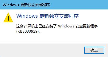 Unable to update KB2588516, KB2617657 and KB2620704 - Windows 10 Forums