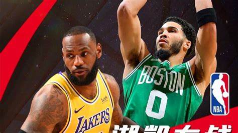 图文：[NBA]湖人VS凯尔特人 湖人球员出场-搜狐体育