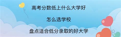 香港中文大学研究生如何申请，低分高录不是问题！_要求_学术_申请者
