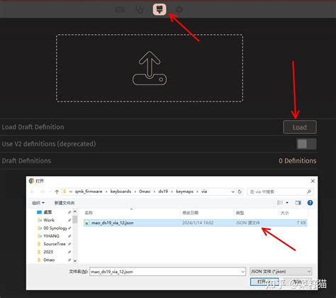 Open Via File 的图像结果