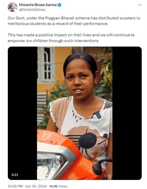 Pragyan Bharati Scooty Scheme 2024-2025 Merit List PDF, Status | Assam ...