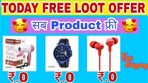 Flipkart Lucky Spin Today App