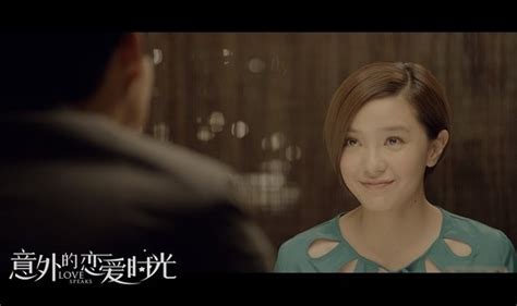 意外的恋爱时光_电影剧照_图集_电影网_M1905.com