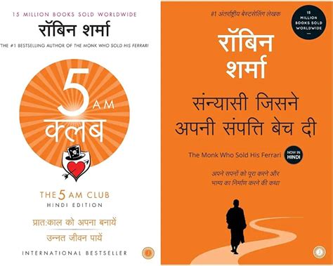 The 5 Am Club (Hindi) + The Monk Who Sold His Ferrari (Hindi) (Set of 2 ...