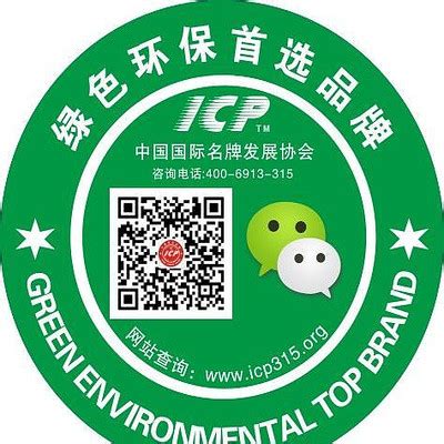 公共环保标识图片_公共环保标识设计素材_红动中国