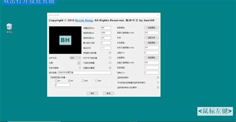 Keys2xinput Software 的图像结果