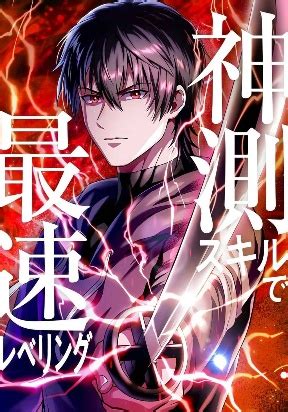 Image result for Leveling Guide with Dimension