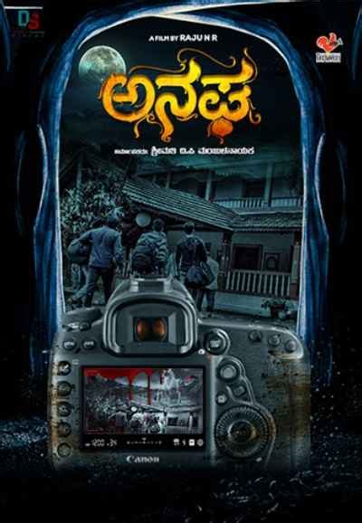 Best Horror Movies in Kannada 2026