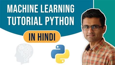 Machine Learning Python Hindi 的图像结果