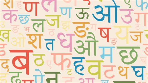 JavaScript Score in Marathi Language 的图像结果