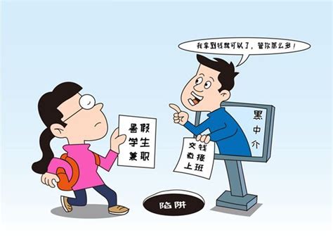 深圳今年是找工作最难一年,很多人只能做日结工,沦为三和大神|找工作|大神|招工_新浪新闻