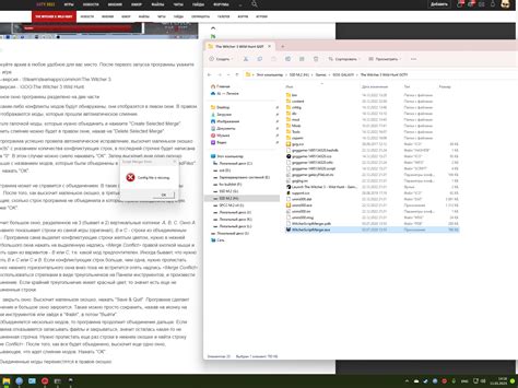 Image result for Script Merger Witcher 3